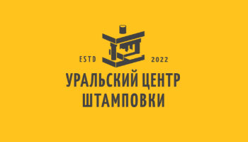 ООО «Уральский центр штамповки»